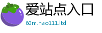 2025年天天免费资料而7777788888管家婆老家三肖四码